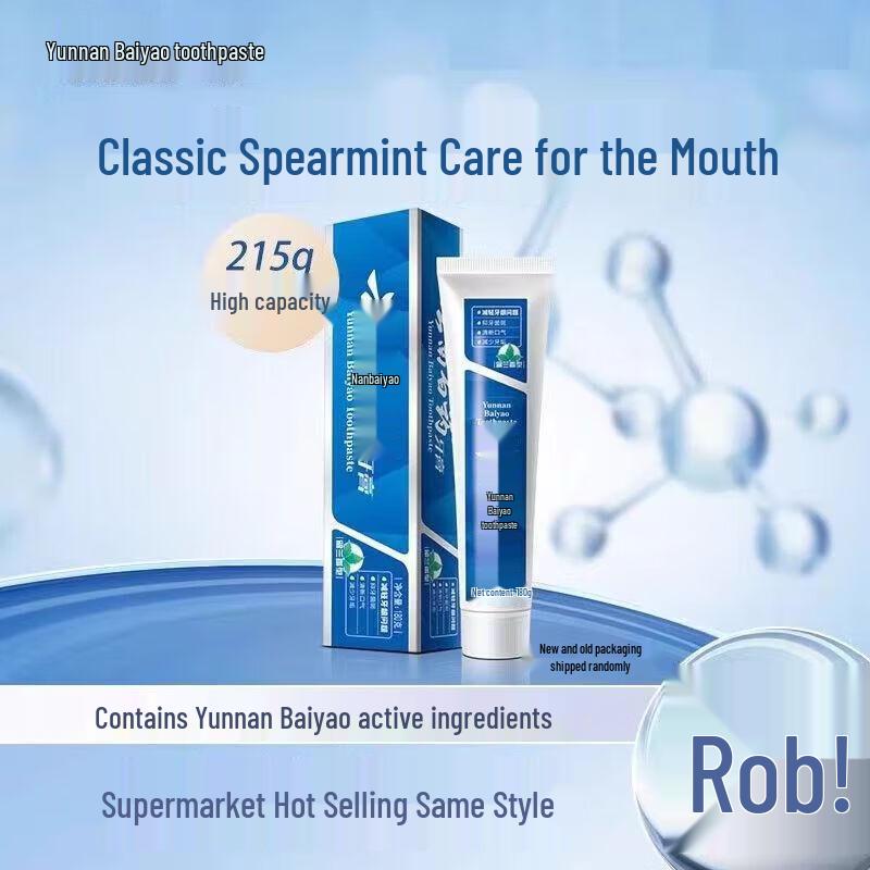 Yunnan Baiyao Spearmint Toothpaste