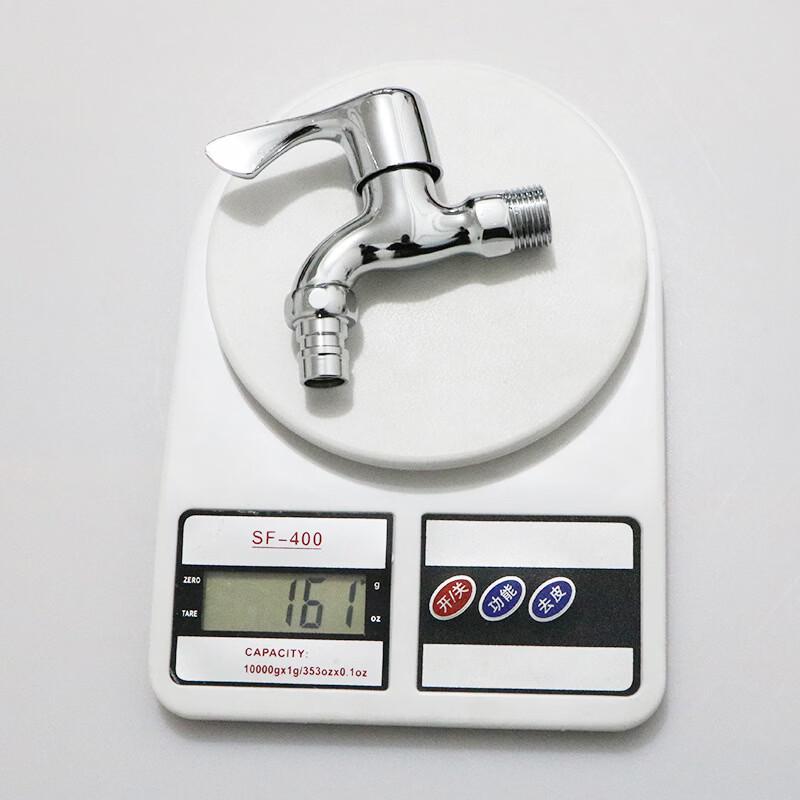 VEMUSE Hot & Cold Laundry/Mop Pool Faucet