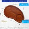 Kicoriya Cafe Tray, Wooden Tray, Lunch Tray, Placemat (Brown)
