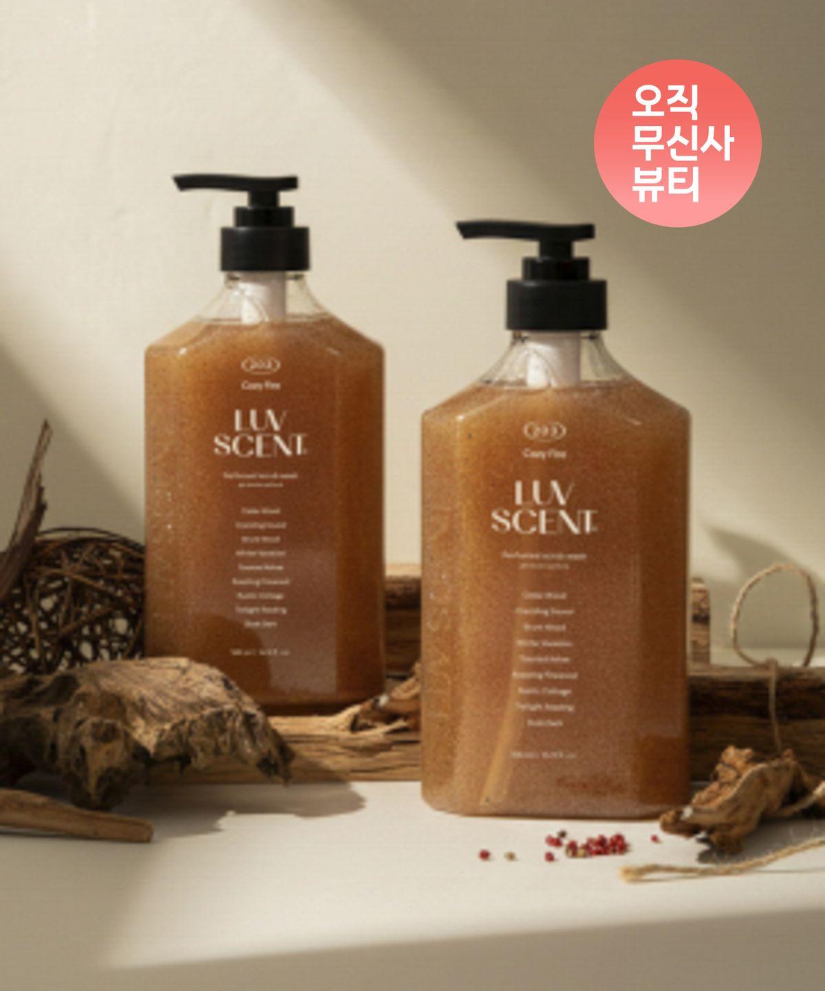 Scrub Body Wash 500ml Cozy Fire Cedarwood Set of 2