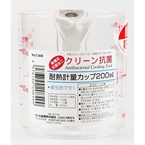 Pearl Metal Clean Antibacterial Heat-Resistant Measuring Cup 200ml [Made in Japan] C-849