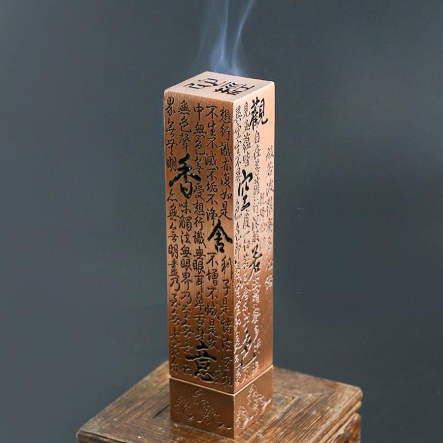 Antique Heart Sutra Bronze Incense Burner Vertical Alloy Incense Holder for Stick Incense Zen Meditation Home Decor Unique Gift