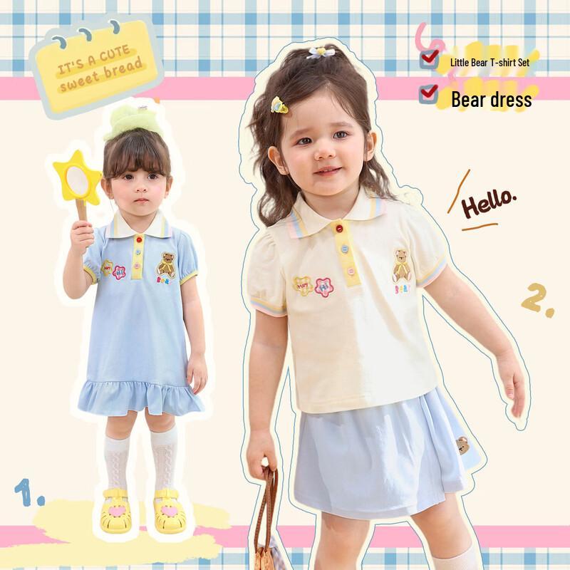 LUSON Baby Girls Academy Style Summer Collection 100