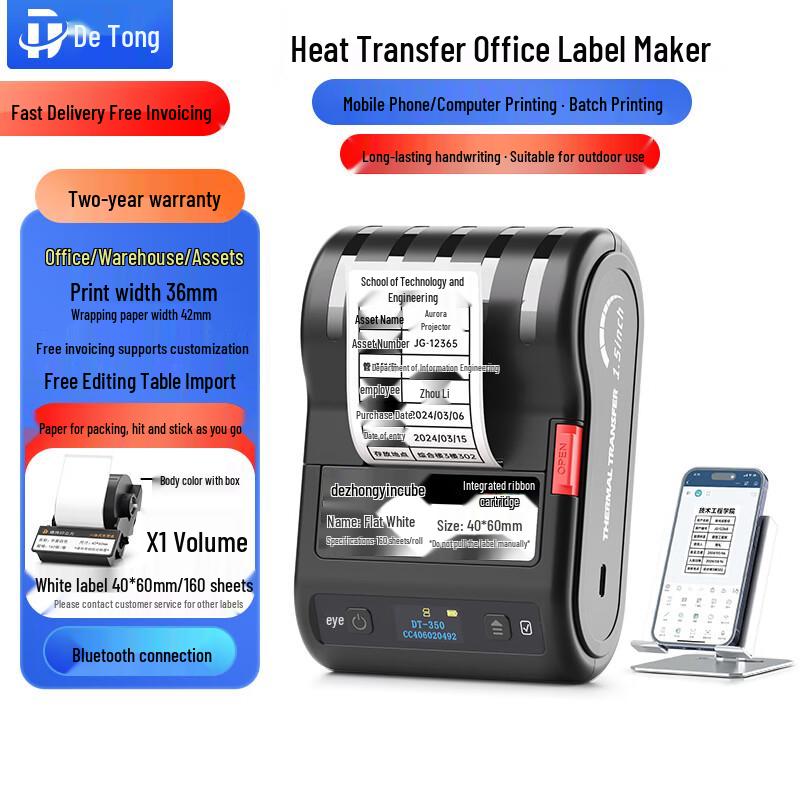 Detong DT-350 Portable Thermal Transfer Label Printer CN Plug (adapter Included)