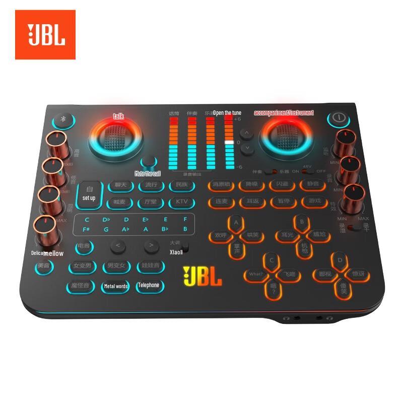 

JBL KMP600 Live Streaming Sound Card