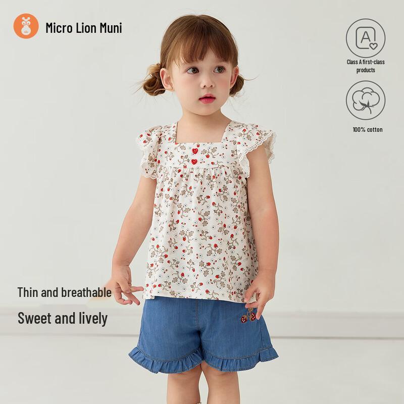 Weishimuni Baby Girls Floral Vest Top 90