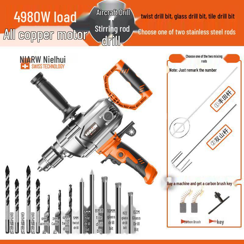 Nai Er Hui High Power Multi-functional Electric Mixer for Paint, Putty, Cement, and Mortar