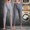 Men's Pure Cotton Thermal Base Layer Pants