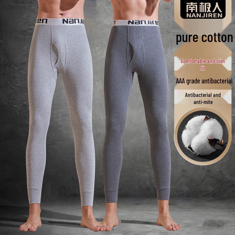 Men's Pure Cotton Thermal Base Layer Pants
