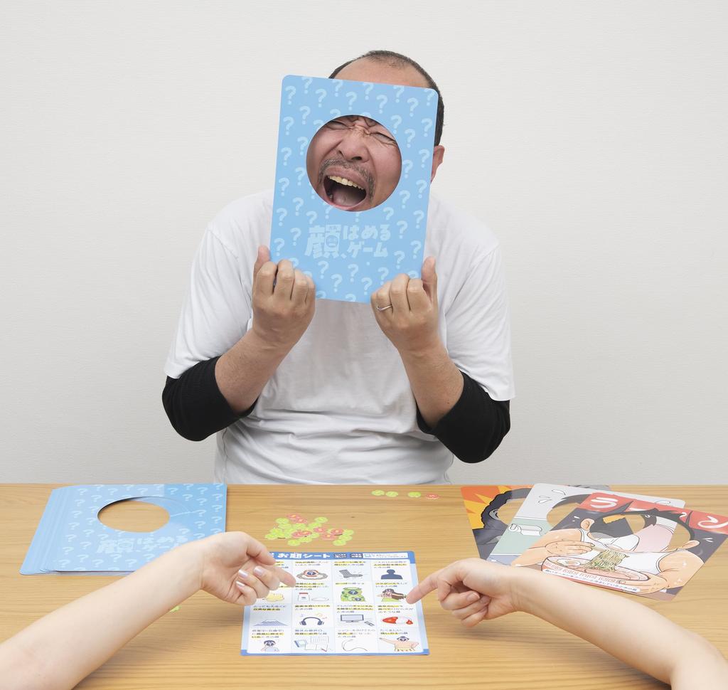 MegaHouse Action Game Game Face-fitting