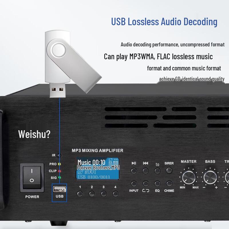 Wei Shu IP-800 IP Network Power Amplifier (CN Version)