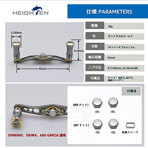 HEIGHTEN 92mm Baitcasting Reel Handle, Chess Series for Shimano, Daiwa, and Abu Garcia Baitcasting Reels (92mm, Gunmetal Handle/Gunmetal & Gold Knob)