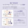 ORBIS Quasi-drug Advanced Brightening Serum Bottle 36mL (whitening serum)