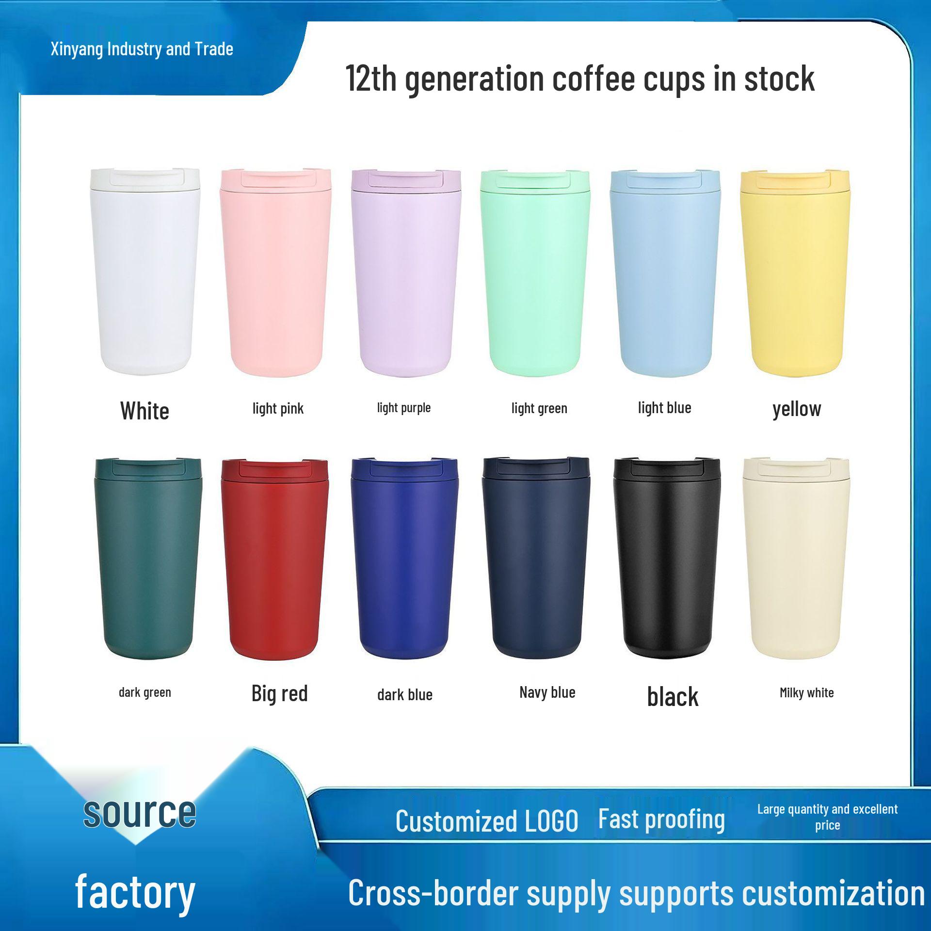 12th Gen 12oz Straw Coffee Cup | Flip-top Insulated Drink Cup 12oz 380ml светло-розовый