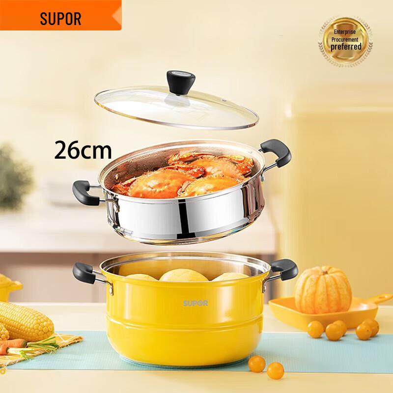 Supor 26cm Double-Layer Stainless Steel Steamer Pot