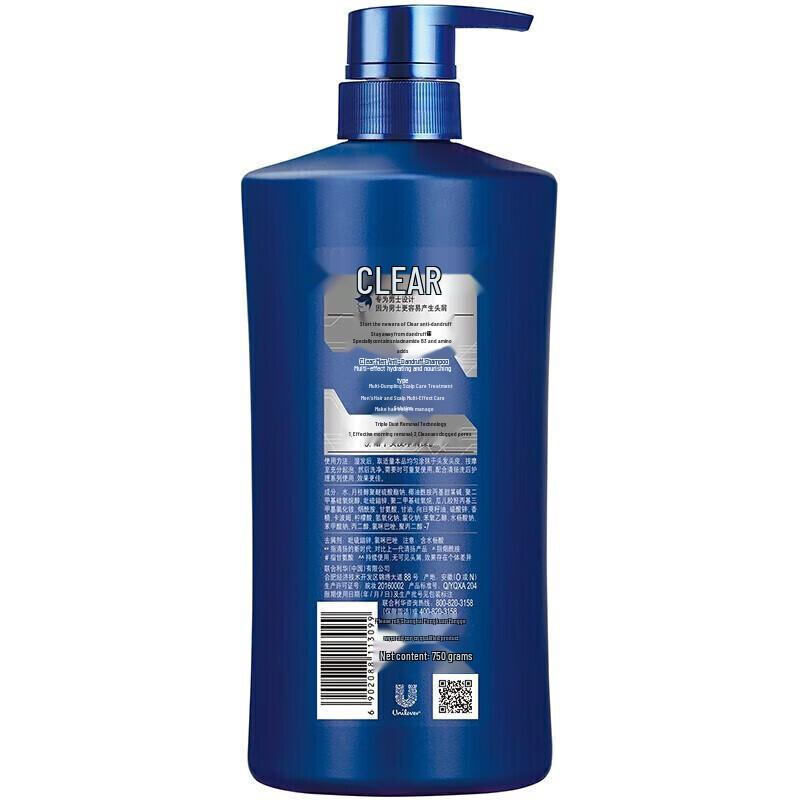 Clear Men Anti-Dandruff Amino Acid Shampoo