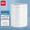 Qixin High-Tack Double-Sided Cotton Tape