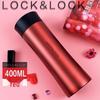 LOCK&LOCK 304 Stainless Steel Insulated Mug