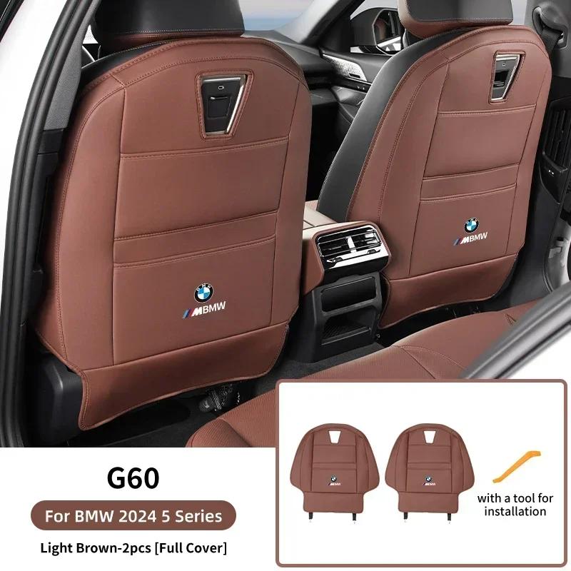 -2PCS Car Seat Back Protector For BMW 5 Series G60 2024 2025 PU Leather Anti-Kick Mats Anti Dirty Pad With Storage Accessories