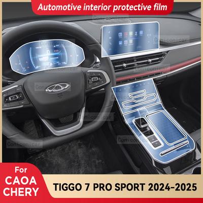 For CAOA CHERY TIGGO 7 SPORT 2025 Car Interior Center Console Screen Protective Film Anti-scratch Repair Sticker Accessories