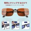 Polarized UV Blocks UV Suitable for Lightweight Unisex [KASELIN] Sunglasses, Protection, Clip-on, One-touch Attachment, Rays, Driving, Fishing,