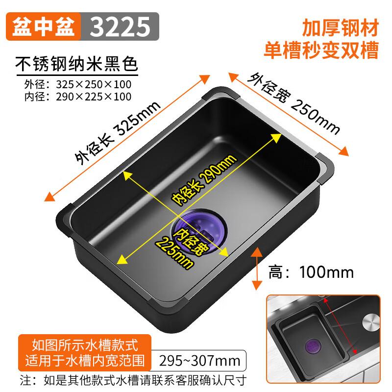 ZISIZ Stainless Steel Kitchen Sink Drain Basket