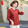 New Chinese Style Mulberry Silk Blouse for Women