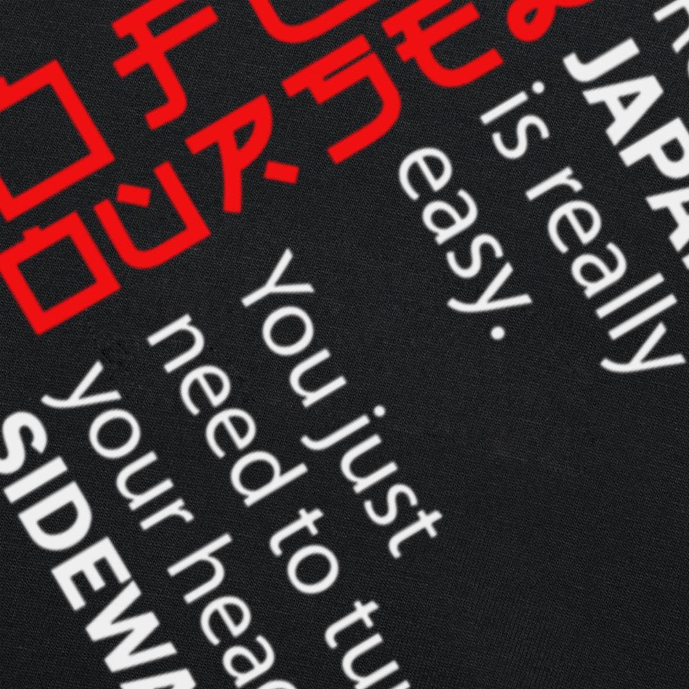 Funny Offensive Rude Joke Japan Tshirt Reading Japanese Is Easy T-Shirt Casual Fashion Loose Harajuku Summer Style Man Clothing