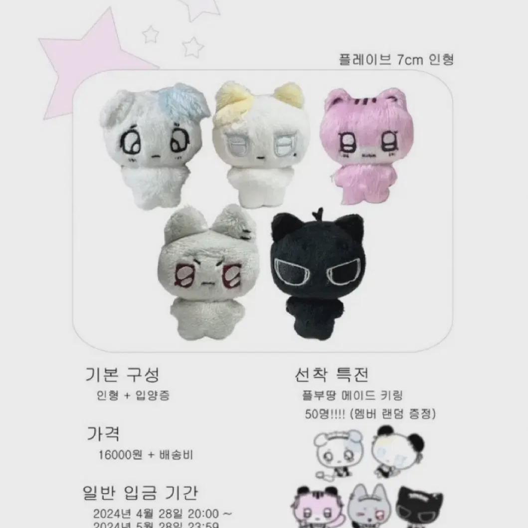 

Плаве Нутаин