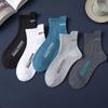5/10 Pairs/Lot Man socks High Quality Casual Breathable Men Cotton Run Sports Socks