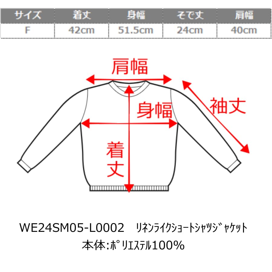 WEGO Short Sleeve Perfect for and Natural Size F Women's Shirt, Linen-Like, Breathable, Girly, Casual, Spring, Summer, Fall, Color,