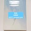 [USED] GOT7 Present You Lullaby Album CD