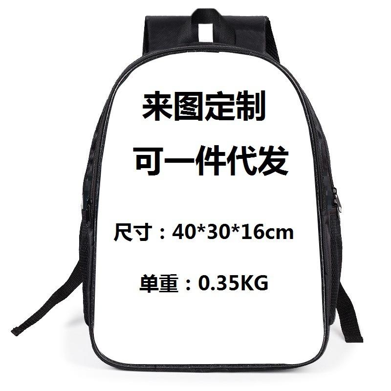 

School bag New Labu double-layer bag Student men s and women s school supplies Cute cartoon high-value sweet campus bag compartment pencil bag