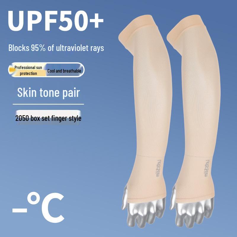 Fortschrittliche Sommer Eis Seide UV-Schutz Fingerlose Armstulpen - Schnelltrocknend & Elastisch für den Außenbereich.