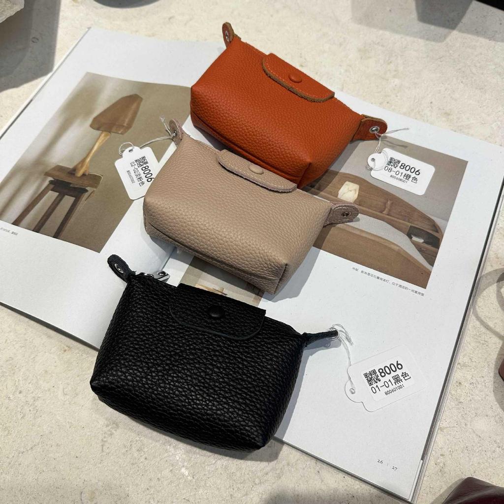 Women's Genuine Leather Coin Purse - Exquisite Portable Cowhide Clutch with Zipper