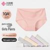 Grace Ful Lady Women's Pure Cotton Antibacterial Mid-Waist Briefs (4-Pack)