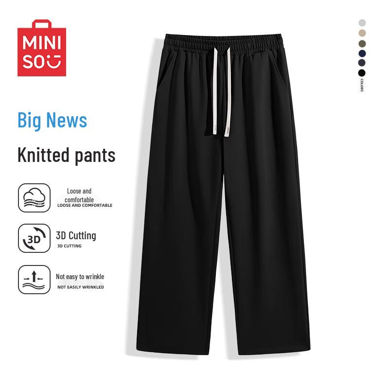 MINISO Men's High-Gram Knit Straight Leg Casual Pants