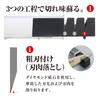 Kai Diamant-Keramikschärfer für einseitig geschliffene Messer, Japan, AP0162