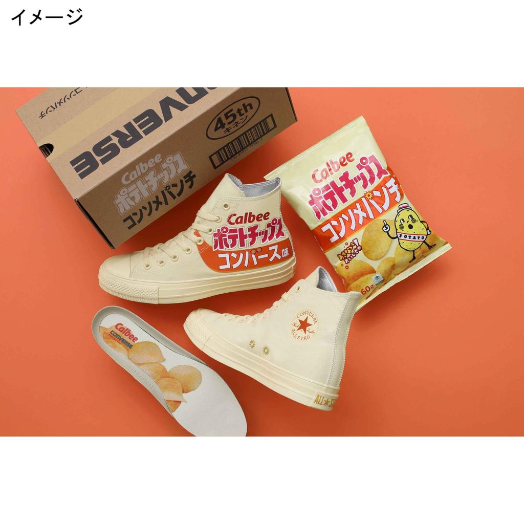 All Star Calbee Potato Chips HI (R)