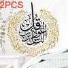 2 Stück Surat Alnas Vinyl Wandaufkleber Ayatul Kursi Islamische Kalligraphie Laterne Moderner Wandsticker Abnehmbar Wohnzimmer Dekor