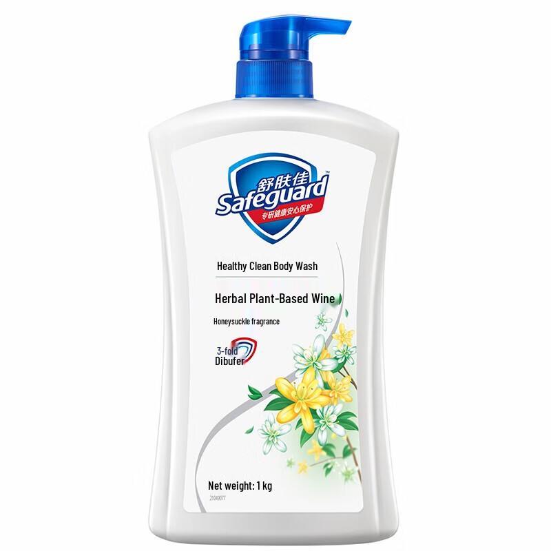 Safeguard Herbal Extract Honeysuckle Shower Gel