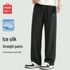 MINISO Men's Summer Ice Silk Straight Leg Cropped Casual Pants