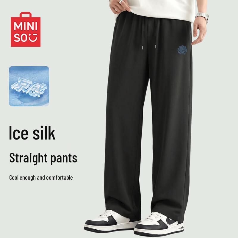 MINISO Men's Summer Ice Silk Straight Leg Cropped Casual Pants