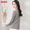 Hengyuanxiang Women's 100% Wool Ribbed Sweater
