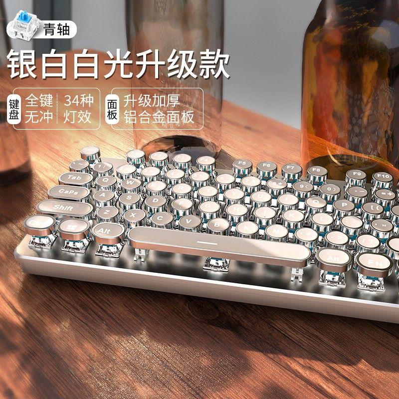 

Prewalker Retro Mechanical Keyboard Mouse Suit Wired Good-looking Game Silver White Key Mouse Wireless Girl Office Red axis-less sound [Upgrade] Silver White-White