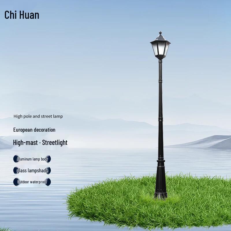 Chihuan LED European High-Pole Outdoor Street Light