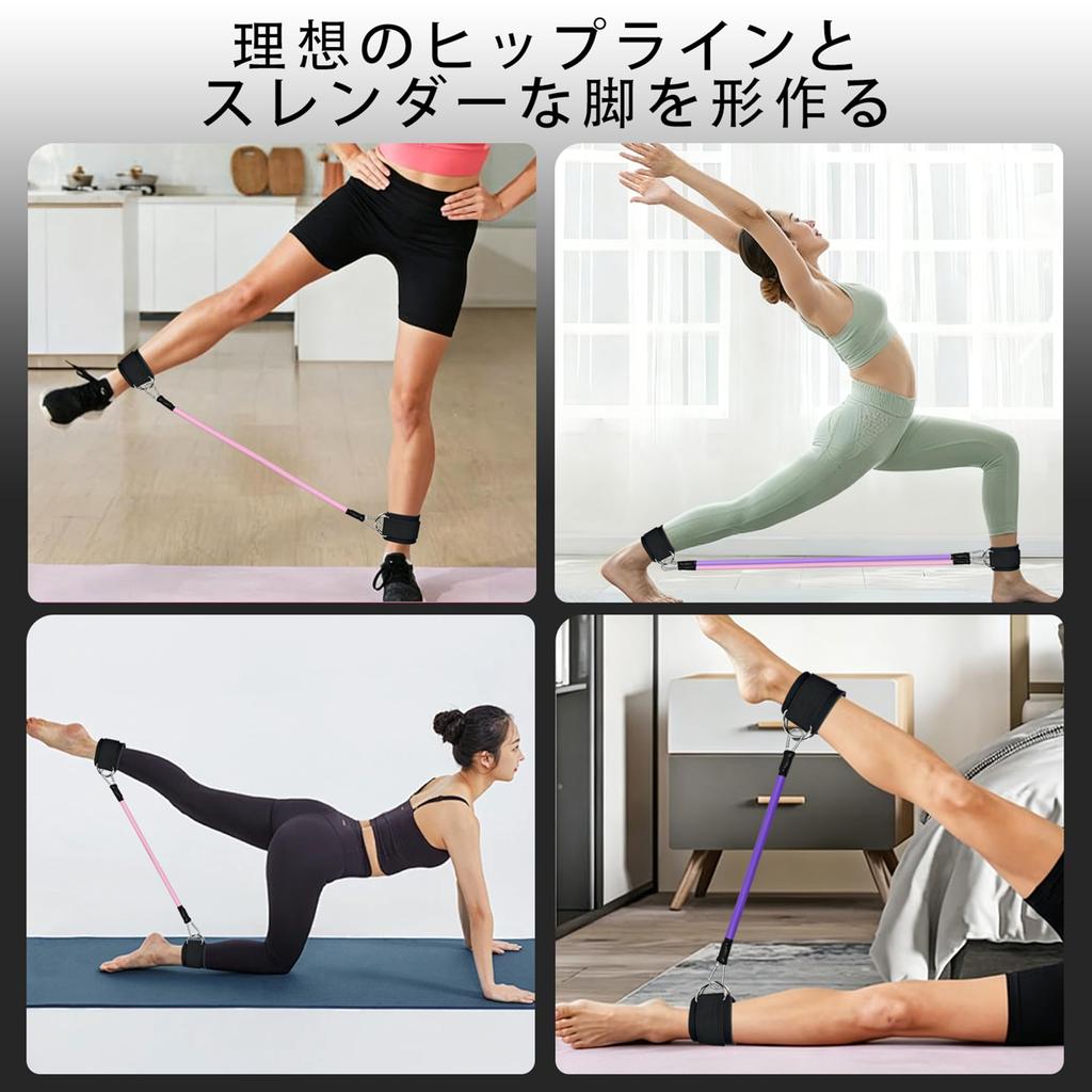 RUREO Ankle Resistance Band with Sleeves, Ankle Resistance Band, Resistance