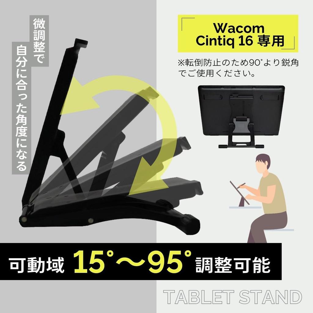 RERACO Wacom LCD Tablet Stand, Compatible with 15.6-inch Wacom Cintiq 16 LCD Tablets (Black)