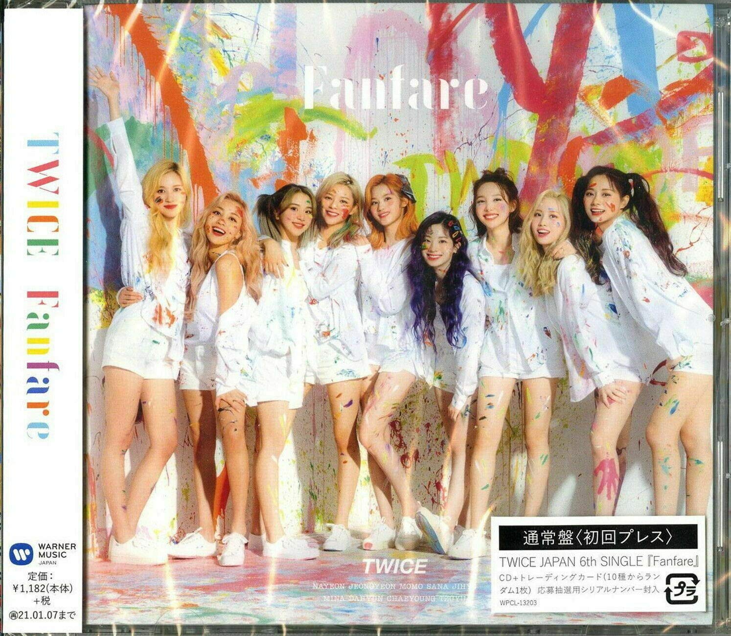 

Фанфари (регулярне видання)