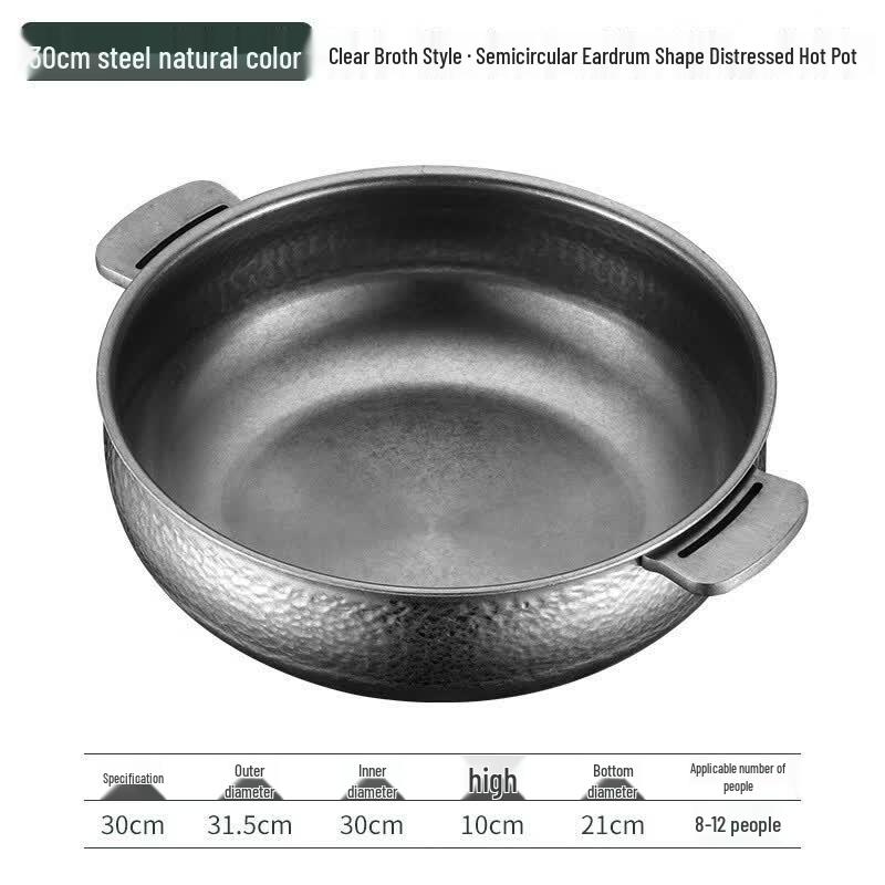 Vintage 304 Stainless Steel Divided Hot Pot